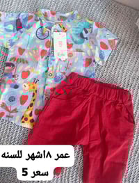 ملابس أطفال • توصيل لجميع المحافظات