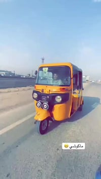 هورنات جنح بلاديات مامفرورات مصار شهر من شتريتهن سعر ٢٥٠ وبيهن مجال لط...