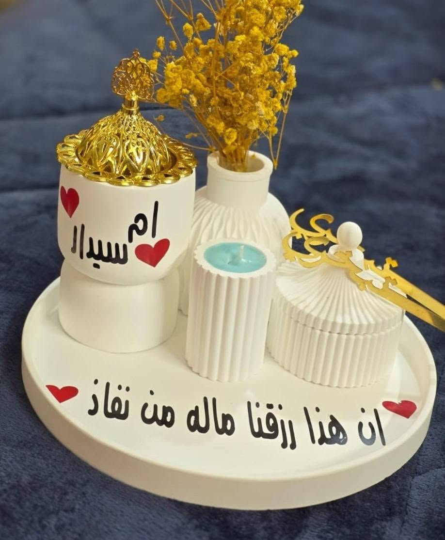 حسب الطلب
تخفيضات عروض على ديكور التحفيات
احلئ الهدايا الي تكدرون تهدوها لاحبابكم
من أجمل الأعمال


**إذا كنت صاحب هذا الإعلان وتريد حذفه لأي سبب، رجاءا أرسل رسالة إلى الدعم الفني**