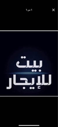 النجف • حي ميسان • ٥٠م