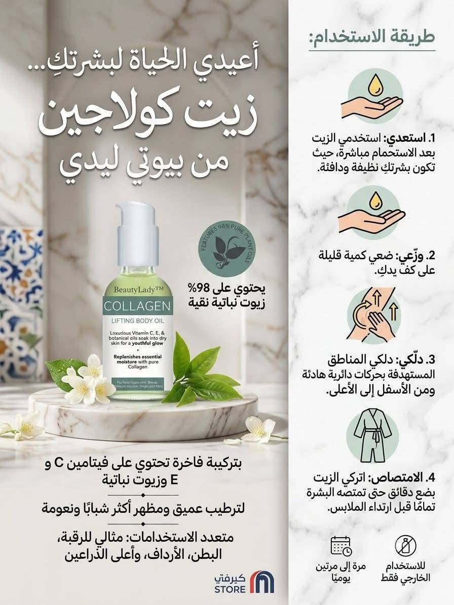 متوفر عناية بالجسم والبشرة بسعر مناسب للإستفسار خاص تحتوي على ٤٥قطعة ٥٠ والتوصيل مجاني متوفر كميات كبيرة البيع جملة ومفرد


**إذا كنت صاحب هذا الإعلان وتريد حذفه لأي سبب، رجاءا أرسل رسالة إلى الدعم الفني**