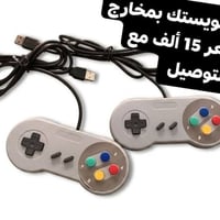 أصلي • أسعار مناسبة • توصيل لجميع المحافظات