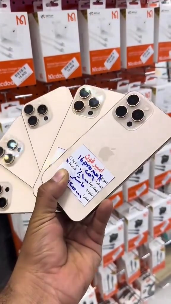 #ايفون #اكسبلور #iphone #الشعب_الصيني_ماله_حل😂😂 #الكوت


**إذا كنت صاحب هذا الإعلان وتريد حذفه لأي سبب، رجاءا أرسل رسالة إلى الدعم الفني**