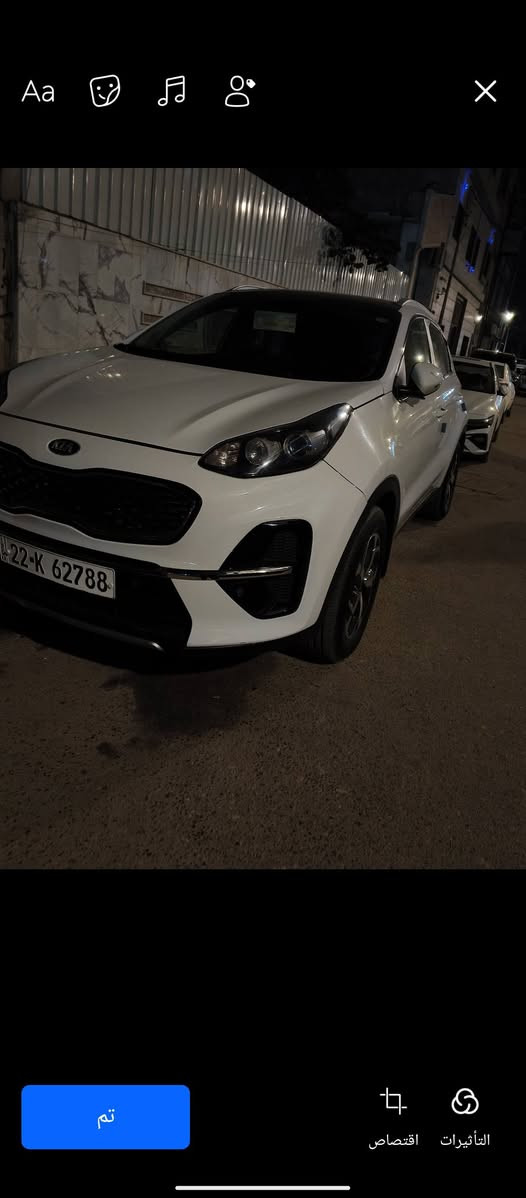 سلام عليكم
كيا سبورتج لبيع سياره جديد بمعنى الكلمة سياره حيل نظيفه سياره كفاله عامه بيه صبق بنيد والباقي كفاله عامه سياره مال بيت رقم أربيل جديد   المكان البصره أبي الخصيب 
الرقم ***********
