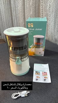 شي ان وامزون • ملابس أطفال • توصيل العراق