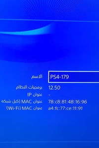 بلي ٤ فات مهكر ☠️ (12.50) اخو الجديد 📦 ذاكرة 500 وياه جوستك تجاري 🎮ويح...