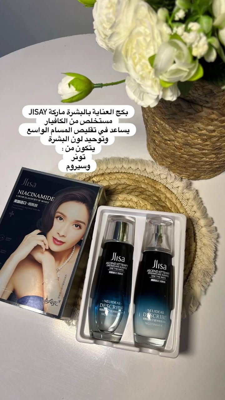 افضل منتجات العنايه بالبشره بأسعار مناسبة احصلي على بشره أكثر نضاره مع منتجاتنا المميزه


**إذا كنت صاحب هذا الإعلان وتريد حذفه لأي سبب، رجاءا أرسل رسالة إلى الدعم الفني**