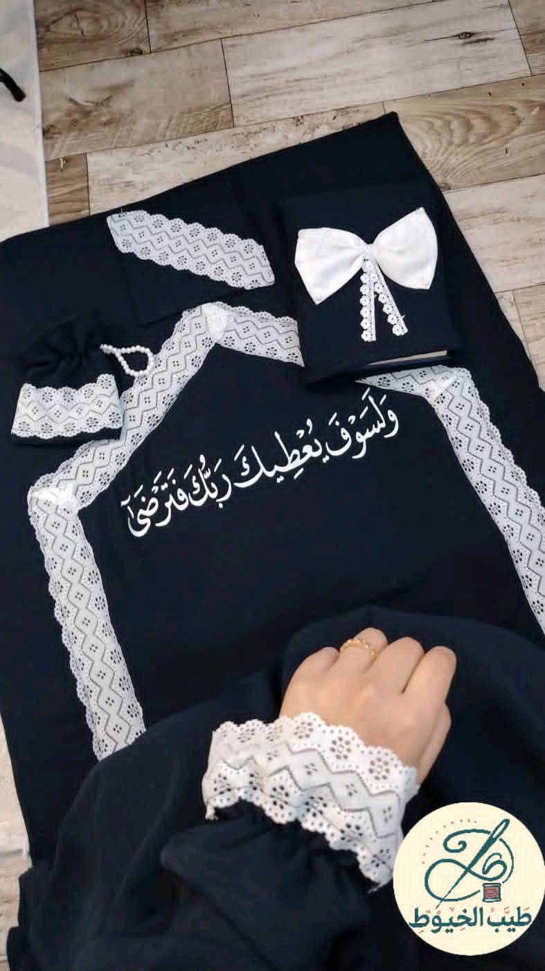 بمناسبه حلول الاشهر المُباركه

يقدم لكم بيج طَيِّبُ الخُيُوطِ
طقم صلاه متكامل الخامه لنن ايروبين 
متكون من سجاده سفنج ،جادر صلاه ، مفرش تربه، حافضه مسبحه ،غلاف قران ، مع حقيبه هديه 
طباعه اسم او أيه قرانيه 
كل هذا بسعر 20 الف فقط

مده الحجز ع الطقم 20 يوم ✨ 
موجود خدمه توصيل لكل العراق 
للتواصل خاص 
او واتساب ***********
