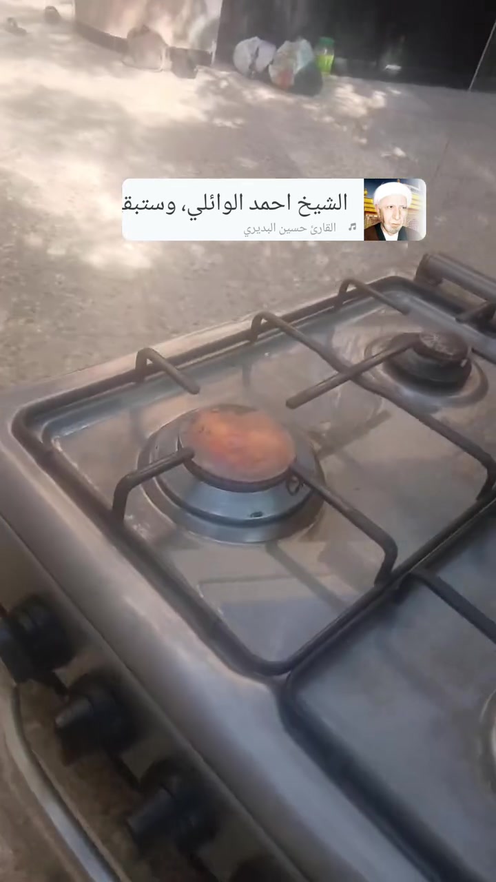 لطفا اذا ما عجبك منشوري بأمكانك تخطي المنشور
دون كسران السعر 
السعر ١٧٥ قفل 
 عدد العيون (أربع عيون)
 مواصفات وميزات الطباخ
عدد العيون (أربع عيون)
*طباخ فريش (FRESH) مستعمل بحالة ممتازة
 الصناعة مصري
القياس 
(حوالي 55×55 سم أو 60×60 سم)
    يحتوي على فرن داخلي  و الإشعال ذاتي 
    باب الفرن مصمم من الزجاج بالكامل
    الهيكل الخارجي والسطح من الستانلس ستيل المقاوم للصدأ والحرارة.
للتواصل والاستفسار
واتساب ***********
