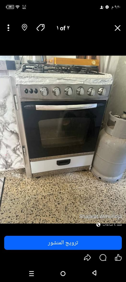 الغراض للبيع كلهن نظيفات وشغالات مكانهم بغداد السيديه


**إذا كنت صاحب هذا الإعلان وتريد حذفه لأي سبب، رجاءا أرسل رسالة إلى الدعم الفني**