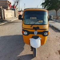 تكتك • موديل 2019 • كرمه علي