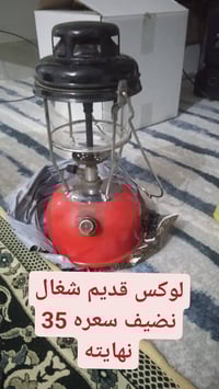 إلكترونيات • أجهزة منزلية • متفرقات