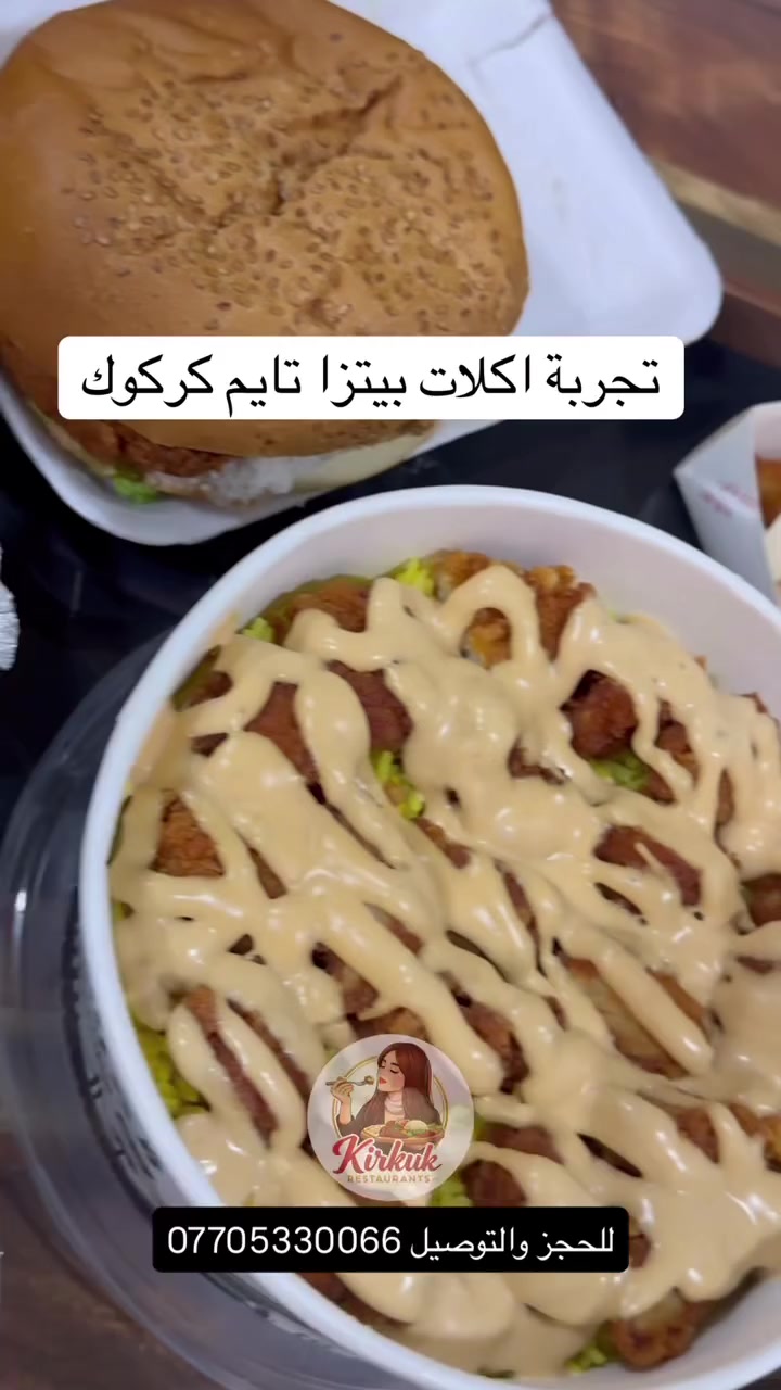 جديد بيتزا تايم خصم 50% على أشهى الوجبات 😍
📞 للطلب والتوصيل:
***********
