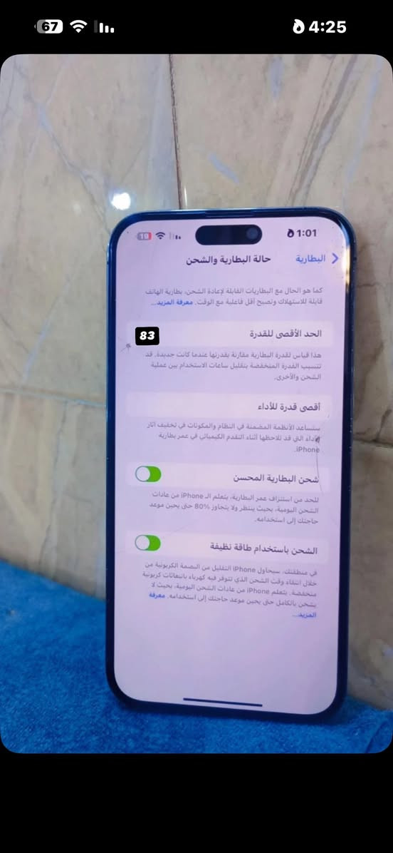 14 برو ماكس شرق اوسط
ذاكرة 256 

بطاريه 83 

ملحقات كامله 

جهاز نضيف ممبدل بي اي شي  

السعر 875 بي مجال


**إذا كنت صاحب هذا الإعلان وتريد حذفه لأي سبب، رجاءا أرسل رسالة إلى الدعم الفني**