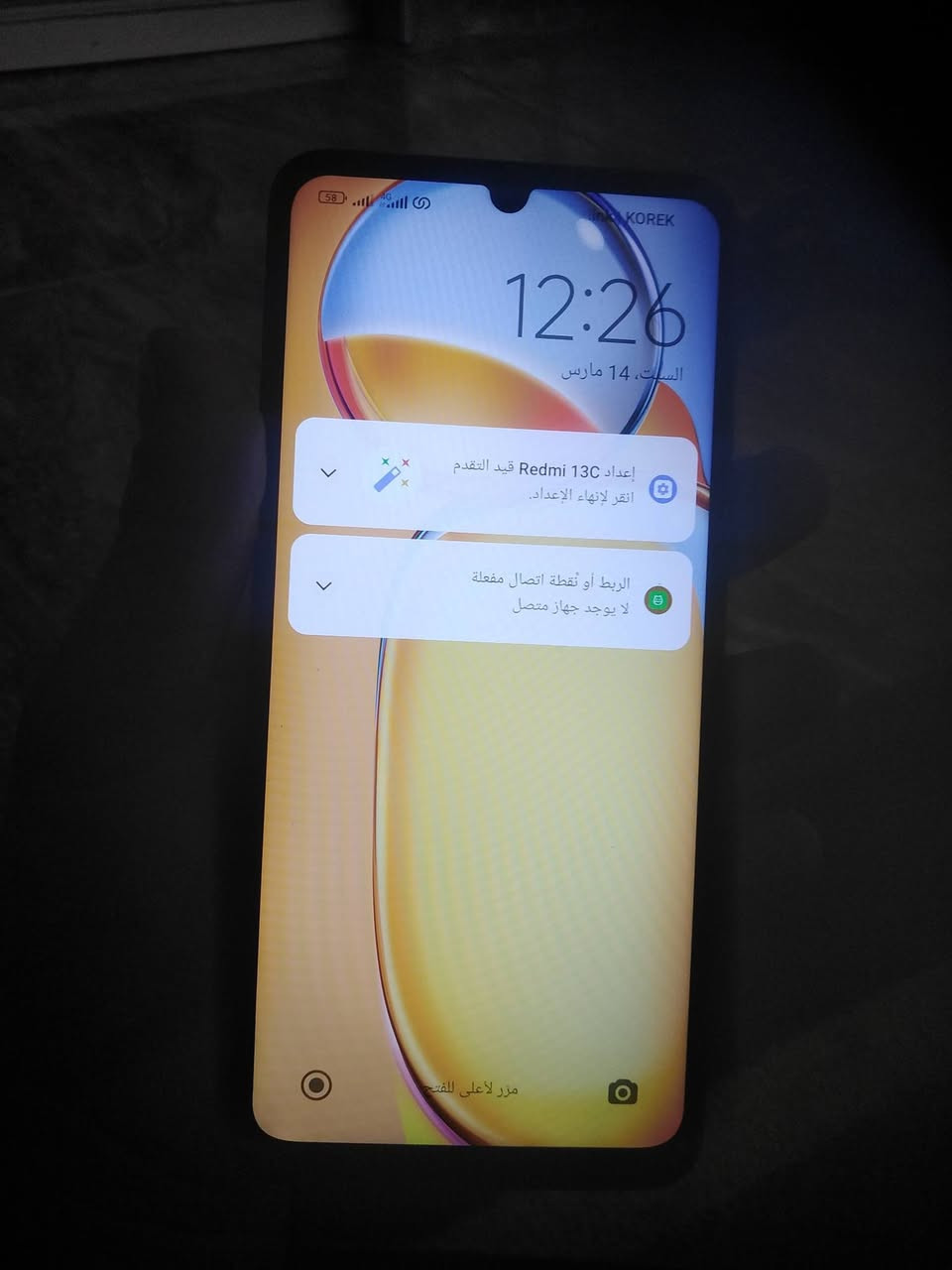 ردمي سي 13 ذاكره256رام8في 4 مبدل جام سعر 65قفل


**إذا كنت صاحب هذا الإعلان وتريد حذفه لأي سبب، رجاءا أرسل رسالة إلى الدعم الفني**