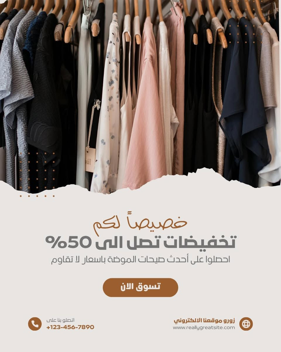 📢 تصميم اعلانات احترافية للمحلات والشركات 📢

تريد اعلان يشد الزبون ويخلي محلك ينشهر؟ 
اني اسويلك تصميم اعلان مرتب يناسب شغلك

الخدمات:
 1.  تصميم اعلانات محلات موبايل واكسسوارات 
 2.  تصميم منيو للمطاعم والكافيهات
 3.  بوسترات طباعة واستنساخ 
 4.  لوجو + كارت شخصي
 5.  بوستات انستا وفيس جاهزة للنشر

المميزات: 
 •  تسليم خلال ساعات 
 •  تعديل لحد ما ترضى 
 •  اسعار مناسبة للكل 
 •  تصميم يشتغل على فيس وانستا وطباعة

للطلب واتساب:***********

شوف شغلي بالصورة 👇 رأيكم يهمني

#تصميم_اعلانات #مصمم_جرافيك #بوسترات #لوجو #دوز
