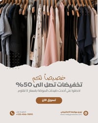 تصميم اعلانات • لوجو • تسليم سريع