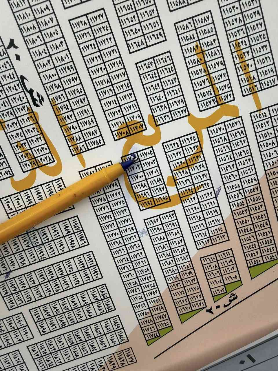 💢💢💢بسم الله الرحمن الرحيم 💢💢💢💢
السلام عليكم
قطعة أرض طابو صرف وليس زراعي
#مقاطعة 2/10
#رقم العقار  (11705)  
#المساحه 250 متر 
القطعه بالمربع الذهبي ركن شارع 20 قطعة تجاريه الوجه 20 متر والنزال 12.5           
_______________________________________________ 
💢🔝و الي راغب بيع او شراء في ٢/١٠ او ٣/١٠  بيع سريع نشتري فلوس حاضره ثاني يوم يفتح بيان او يريد جناي نبيعها اله للجناي مباشر يتكاتب بايع ومشتري و ان شاءلله ما نكسر بحلالكم ***********
