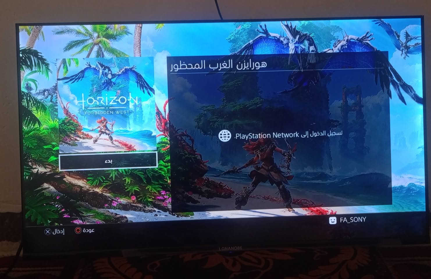 السلام عليكم، بلي ستيشن فور برو جديد جديد جديد قبل اسبوعين اشتريته من مركز فاضل سوني المعروف والجهاز مامفتوح وجديد اشتريته بل كارتون وذاكرته واحد تيره ومهكر نضام 11.2 اقوه واسرع نضام تشغيل الي هوه القرص وبيه 13 لعبه من ضمنهن سبايدر مان جزئين واله الحرب جزئين وبيس 2026 وكوست اوف تسوشيما وبعد العاب كلش قويه والجهاز ضمانه من المركز لحد الان لان ضمانه شهر واني ماخذه قبل اسبوعين وارجع واكرر جهاز جديد وغير مفتوح ويجي وياه ثنين جوستك وحده اصلي وحده تجاري وكارتونته وملحقاته  كامله وجهاز كامل مكمل وضمانه لهسه متوفر ورايده ب 380 وبيه مجال وسعره كدامك بل وصل وشوف ابيش اني مشتريه ب 410 مشتريه الجهاز وتاريخ الشراء موجود كدامك قبل اسبوعين واني بخدمة الشراي وعنواني ناصريه حي الشهداء قرب جامعة العين ورقمي واتساب *********** واتساب فقط وانا بخدمتكم🌹🌹.

