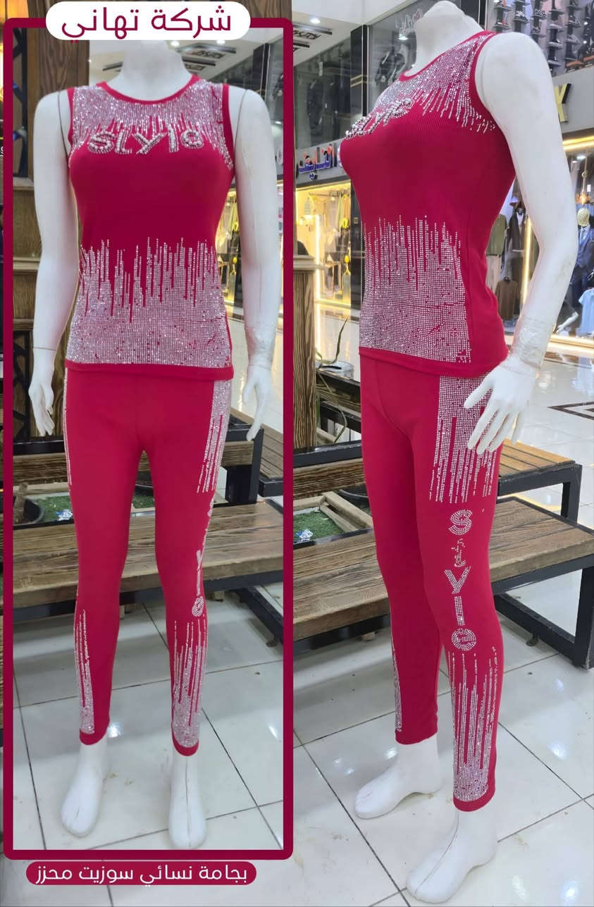 جديد شركة تهاني 
للتواصل جمله 0968227352


**إذا كنت صاحب هذا الإعلان وتريد حذفه لأي سبب، رجاءا أرسل رسالة إلى الدعم الفني**