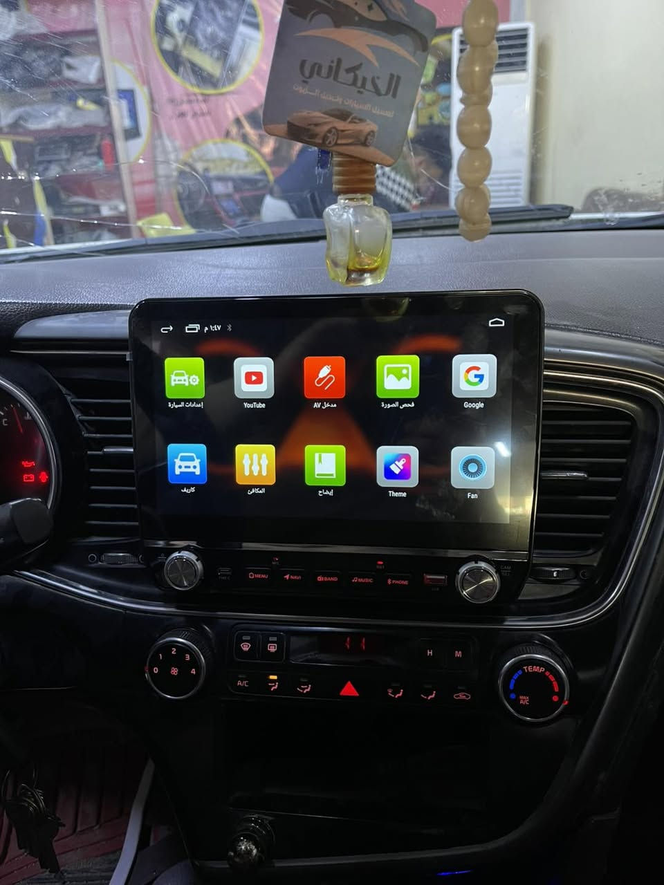 🤩🤩🤩🤩مركز الجوهره لشاشات السيارات 🤩🤩🤩🤩

لمسات من اعمالنا لهذا اليوم

تاب كيا أوبتما2014

🌹نوع شاشات Mtkيعني شاشة 4 أبعاد نوع أصلي
——————————————————————————

🌹الاستجابة الانترنيت سريعة  
——-———————-——————————— 
🌹مواصفات شاشة Android 😉
-——————————————-
🌹يشغل انترنيت 📡📡📡 يعني سريع الاجابة 
———————-———-—-—————————
🌹خرائط جي بي أس يعمل 
———————————————————
🌹حجم ذاكره32 العشوائية 2
—————-———-——————————
🌹بلوتوث / صوت وتصال مكالمات 
————————————————
🌹 فلاش  يعرض فديو وصوت 
—————————-——-———— 
🌹شاشة كزاز ضد الخدش حجم شاشة 2.5 ملم 
——-————————————————-
🌹سحب الراديو سريع وصافي
————————————-———————————
🌹جهاز يشغل كأمره خلفيه وأمامية 🎥🎥🎥
—————————————————————
🌹صوره فول HD1080 🏞🏞
———-———————————
🌹يعرض صوت وصوره بدقة عالية 1080 🔊🔊
——————————————————————
🌹حجم قدرة صوت 160 W لكل سماعة يعني صوت قوي 
————————————————————————
وأشراف كادر مختص يتكون من ثلاث أساتذه
أصحاب خبره ومختصين بالعمل...🕪🕪
              (محل مركزالجوهره لشاشات السيارات)
         (لسنا الوحيدون لكننا المتميزون)
                
_______________________________
🌸🌸🌸🌸🌸 /////العنوان /////🌸🌸🌸🌸🌸🌸🌸
——————————————————————— 
🌹النجف الاشرف ملحق روان قرب مطعم  ابوطيبه   محل مركز الجوهره لشاشات السيارات ***********
