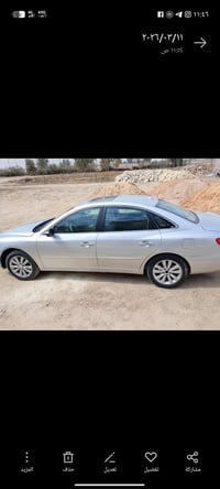 ازيرا ٢٠٠٨ • رقم بغداد • مكاني بابل