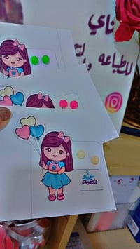 توزيعات العيد • كارت • تراجي