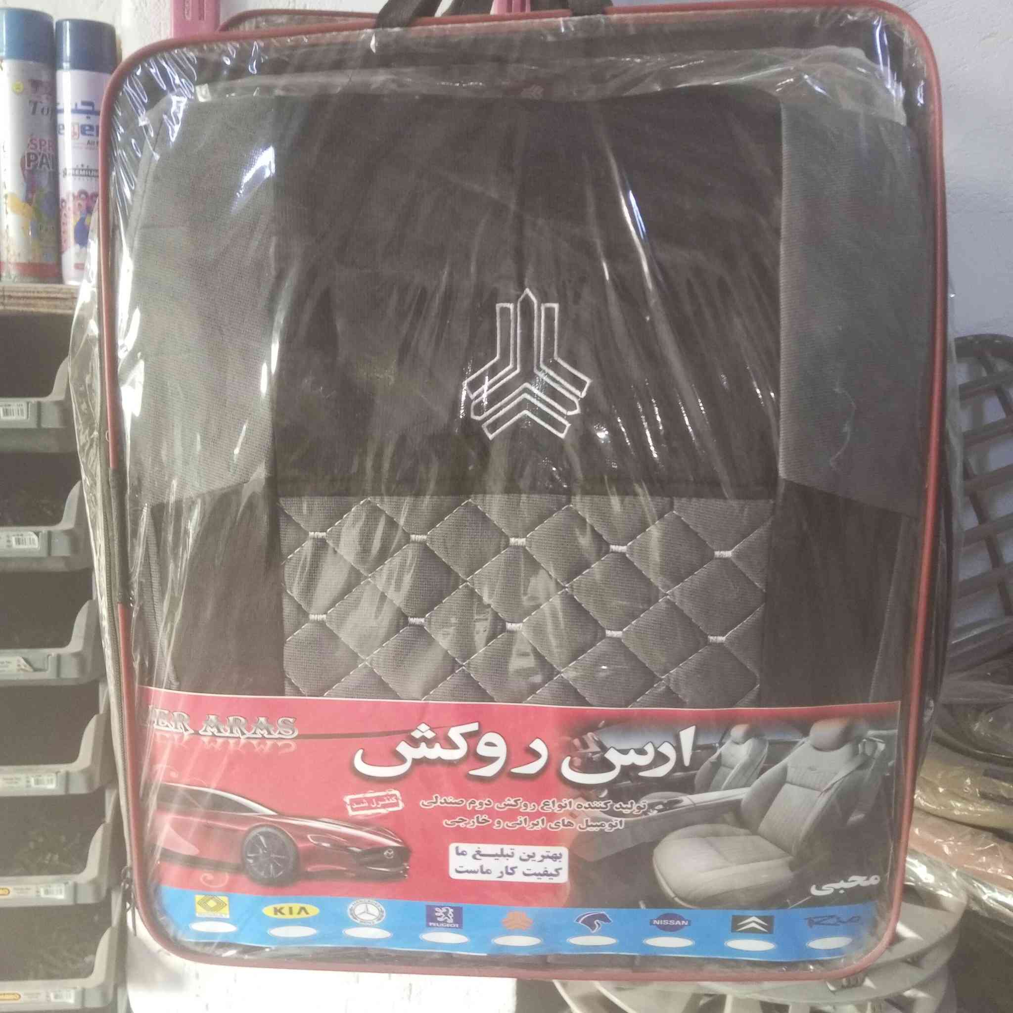 ادوات صيني وايراني
الديوانيه عفك
***********
