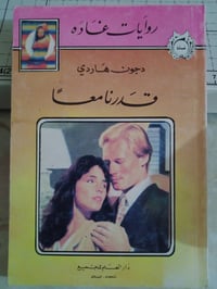 مجموعة كاملة • لللكل