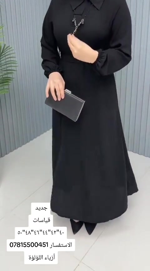 #محرم #ملابس_الموضة_الستايل_جميل #متابعه #اكسبلور #باسم_الكربلائي 


**إذا كنت صاحب هذا الإعلان وتريد حذفه لأي سبب، رجاءا أرسل رسالة إلى الدعم الفني**