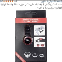 جديدة • كاميرا • إلكترونيات