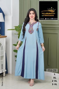 السبهاني • الرمادي التاميم • توصيل لجميع المحافظات