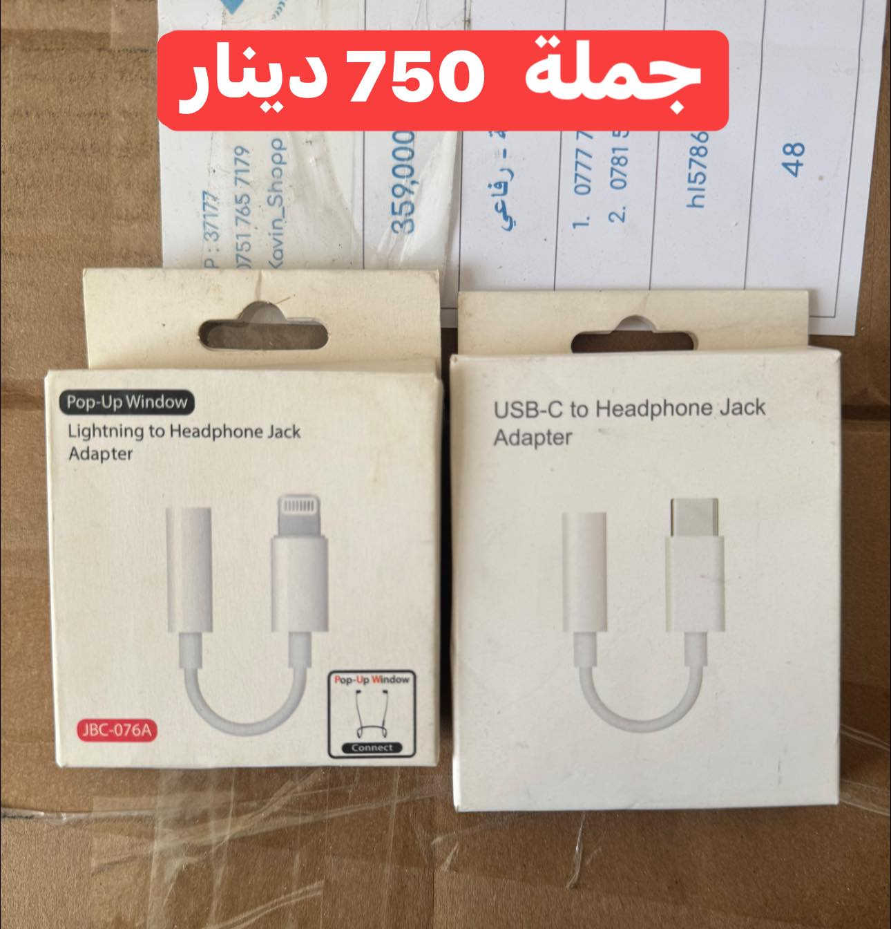 اسعار جملة يوجد توصيل


**إذا كنت صاحب هذا الإعلان وتريد حذفه لأي سبب، رجاءا أرسل رسالة إلى الدعم الفني**