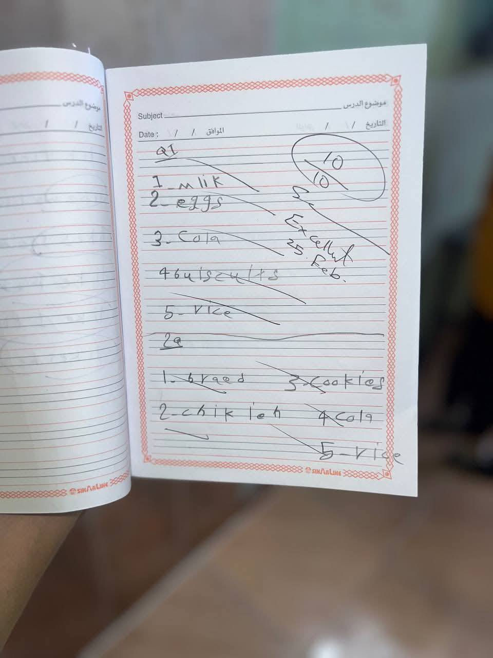 🔴بمناسبة اقتراب امتحانات الشهر الأول 🔴
نعلن عن بدء استقبال طلبتنا الأعزاء

لـ محاضرات المراجعة المركزة

والمحاضرات الخاصة بـ ليلة الامتحان ✍🏻🔥

📌 شرح مبسط وواضح

📌 مراجعة أهم الأسئلة المتوقعة

📌 حل نماذج وزارية وأسئلة شاملة

📌 تثبيت النقاط المهمة لضمان أعلى الدرجات

📍 الأماكن محدودة — الأولوية للحجز المسبق

📩 للحجز والاستفسار يرجى التواصل عبر الرقم ***********
