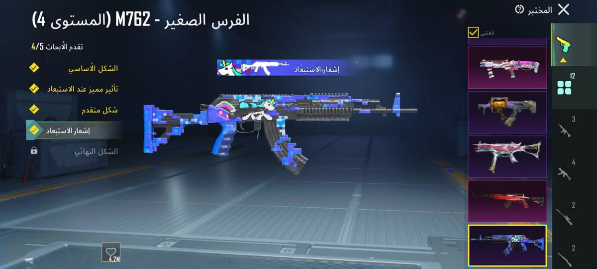 سلام عليكم حساب مرتب مراوس بحساب بي امفور ثلجي كلمسج مكاني موصل ايمن رجم حديد


**إذا كنت صاحب هذا الإعلان وتريد حذفه لأي سبب، رجاءا أرسل رسالة إلى الدعم الفني**