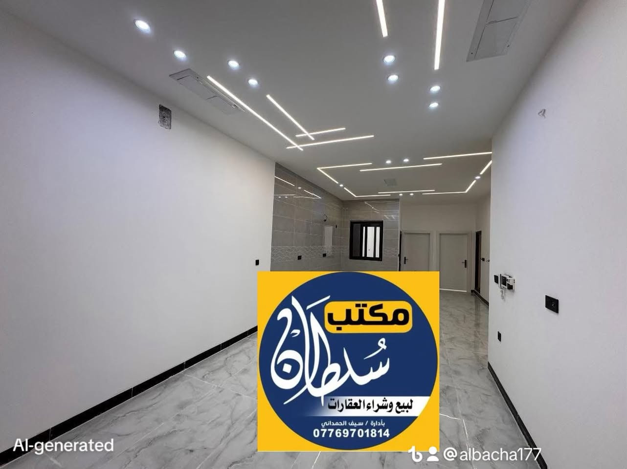 دار طابقين للبيع بناء حديث Zero 
طابو ملك صرف بأسم شخص واحد

مساحة الدار 150متــر واجهة 7,5 
♦️موقع الدار كركوك عدن حي الضباط خلف جامع تحسين صوراني 

 1-طابق ارضي يحتوي ع گراج واستقبال وغرفتين منام وصالة  مطبخ حار وبارد وصحيات 

2-طابق ثاني غرفتين منام وصالة وصحيات الدار نضام دكتات تبريد مركزي وسخان لكل طابق َ

المواد المستخدمة للبناء
الارضيه مرمر هندي ونظام كاميرات وجرس ابو الشاشه ونظام 
فوتوسيل. ديكورات ملكي عثماني، بيت صفر. ممسكون

💵💵السعر ع الاتصال 💵💵
***********
  
 1- التعامل يكون مع صاحب العقار الشرعي
2- المكتب  وسيط بين الطرفين ولحفظ الأجراءات  القانونية والتأكد من صحة العقار قبل تسليم اي مبلغ بأشراف قانوني 
——————
3- الرقم الخاص بالمكتب للأتصال ***********
—————
4-موقع   المكتب كركوك حي الواسطي 
سايدين العمارة الخضره مقابل شقق الغاز               ومجاور دكتورة سلوى البياتي 
 🏦مكتب سُلطان العقار 🏦 
 بأدراة أستاذ سيف 
 للأتصال ***********
✅نستقبل جميع عروضاتكم السكنيه والتجاريه في كركوك 💯والترويج لها عبر الصفحه الخاصة بالمكتب
للأستثمار والتطوير العقاري  معنا نحو الأفضل المكتب مجاز من غرفة تجارة ونتعامل بأشراف قانوني
