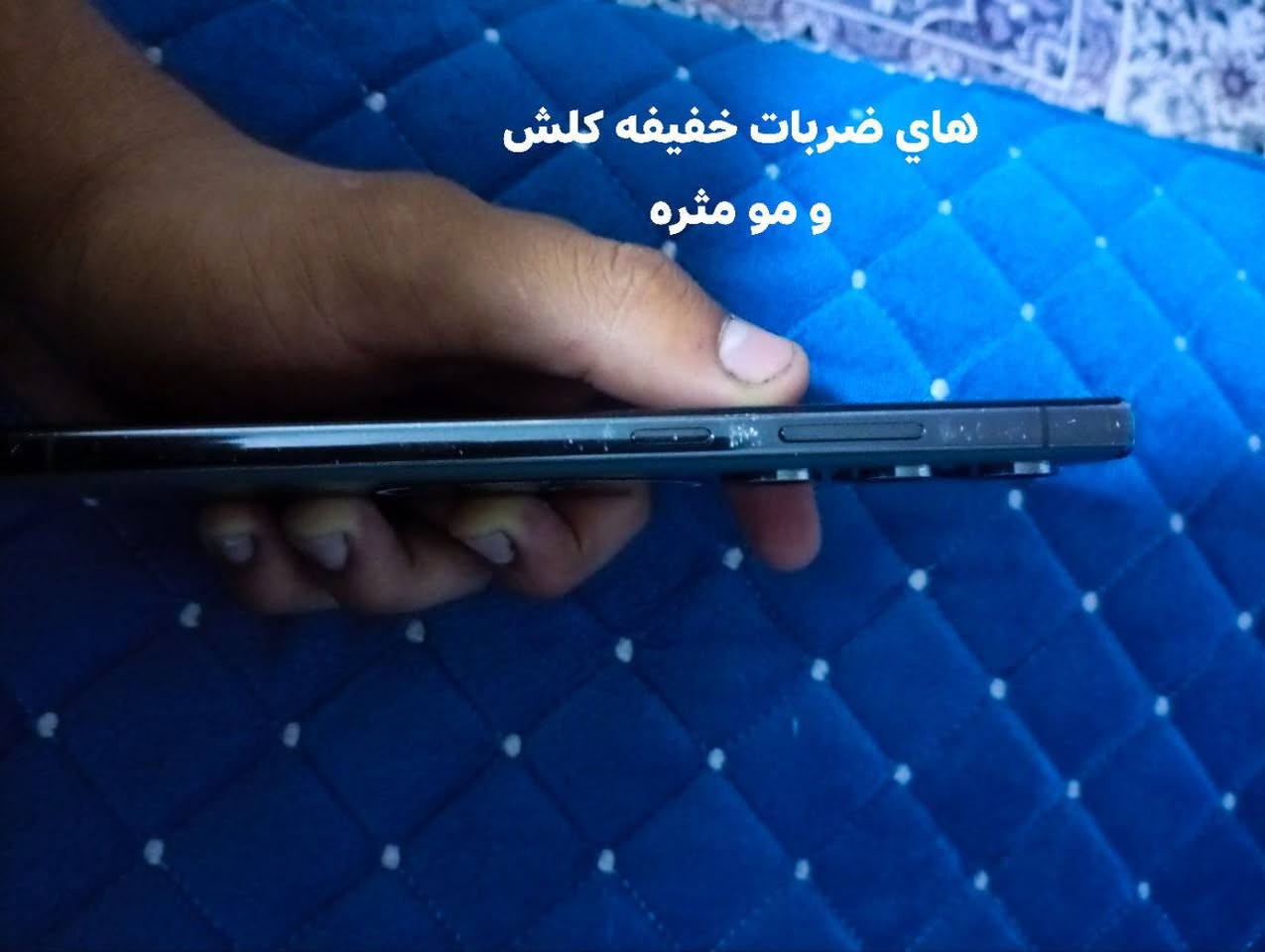 جهاز s23 الترا شرق اوسط مو بالة امريكي لو ياباني يومين ويعطل
256 مامصلح ولا مبدل شي مكفول القلم شغال الله وكيلك جهاز نضيف كلش 

بس بي ضربات نقاط خفيفه بل زاويه موضحه بل صور 

وياه كامل ملحقاتة بس الكارتونه ضايعه دورت عليها ماكو....

***********

بغداد مدينه الصدر 

725 وبي مجال 

مو شراي لا تراسل فدوة اروحلك عشرين واحد يواعد ومايجي
