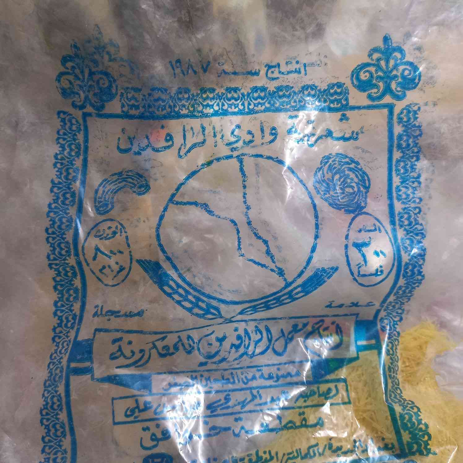 للبيع تواصل خاص


**إذا كنت صاحب هذا الإعلان وتريد حذفه لأي سبب، رجاءا أرسل رسالة إلى الدعم الفني**