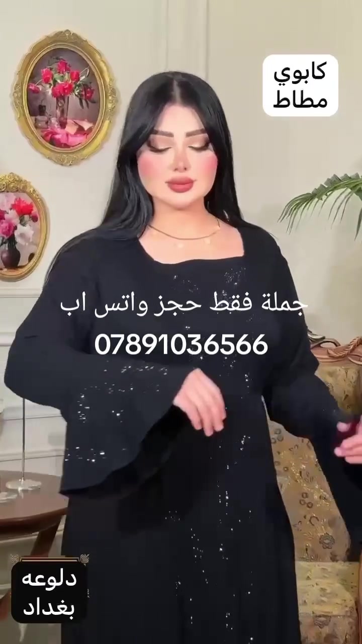 توصيل لكافة محافظات العراق 🇮🇶 
للحجز واتس اب ***********
قناة تلي https://t.me/zxccvbwwffgytf234
