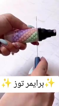 برايمر توز • اصلي • ثلاثي الالوان