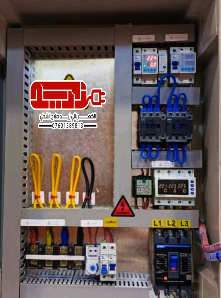 عمل بوردات حسب طلب  
بورد كلاسك 
بورد فوتوسيل  
بورد شحن سياره BYD
بورد ats 
للبيع بسعار مناسبه للطلب والاستفسار زيد صلاح الشطي لتأسيس الكهرباء ***********
***********
