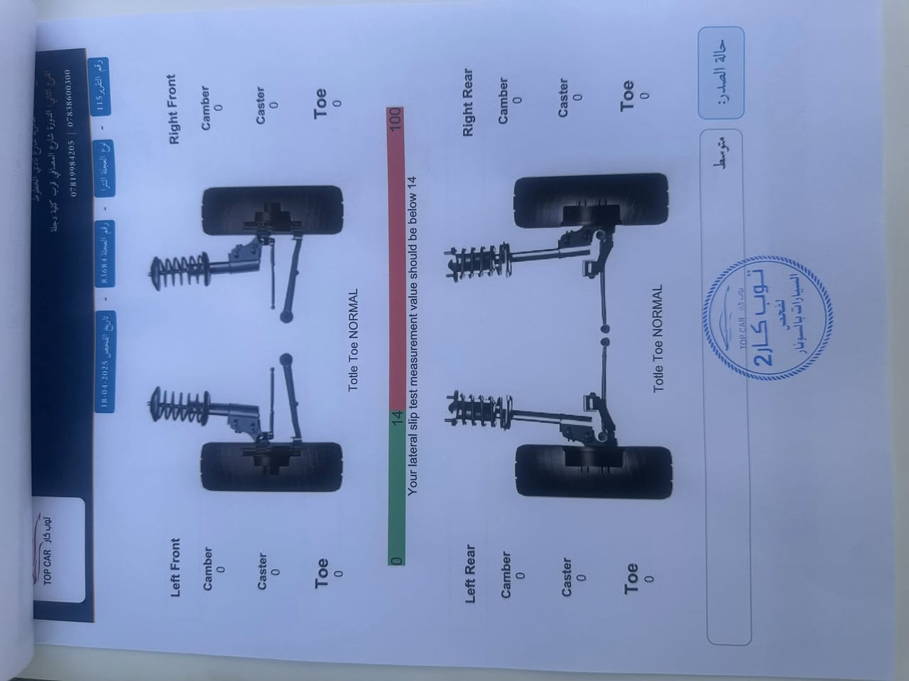 السلام عليكم من رخصت الادمنيه النترا 2013خليجي بدون فتحه كل شي موجود بسونار السياره ماشيه 83حقيقي يعني تمشي 120يدك عندك منبه
عارضها 115


**إذا كنت صاحب هذا الإعلان وتريد حذفه لأي سبب، رجاءا أرسل رسالة إلى الدعم الفني**