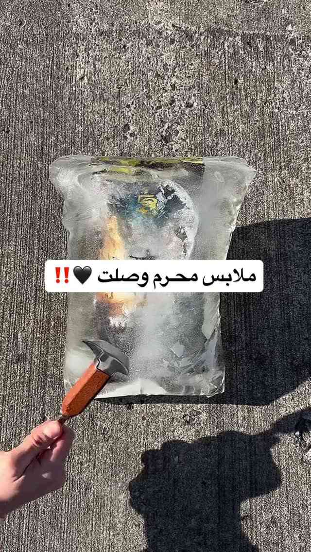 اطلب قطعتك هسه ‼️🖤


**إذا كنت صاحب هذا الإعلان وتريد حذفه لأي سبب، رجاءا أرسل رسالة إلى الدعم الفني**