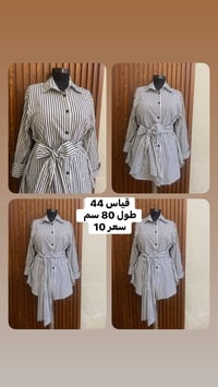 الموسم  _ الصيفي مع #أزياء ازياء القمر للملابس النسائيه ,, يلا نبلش 😍💯...