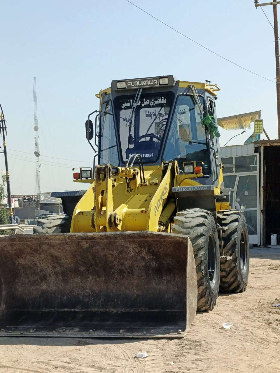 السلام عليكم شفا الفاركاوي 310 كفاله عامه من مكينه مكاني بغداد رقم الهاتف***********
