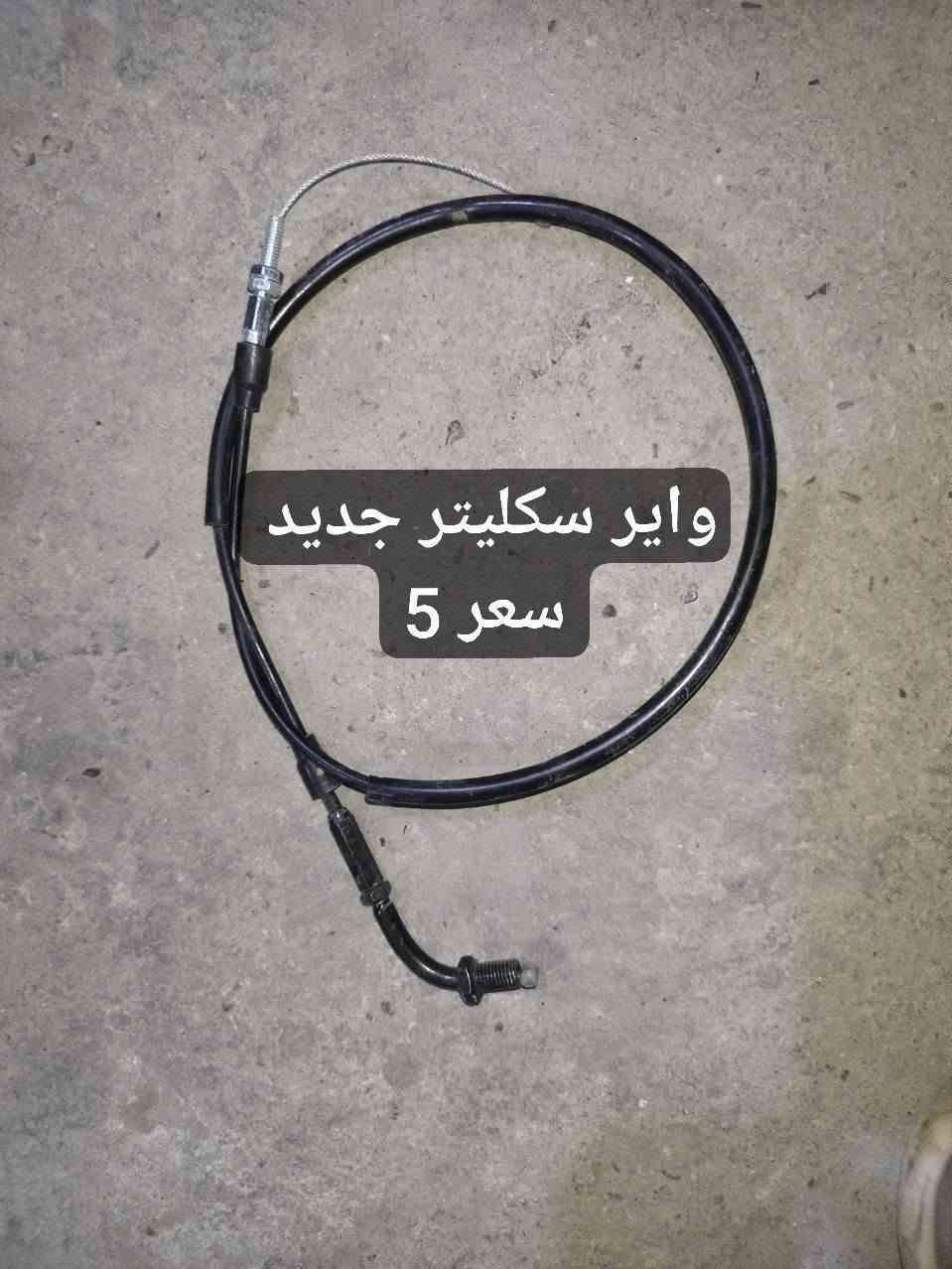 غراض سي بي 400 جيل اول مكاني الفلوجة رقمي ***********

