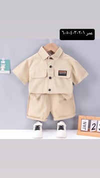 قوس أطفال • ١-٦سنة • توصيل جميع المحافظات