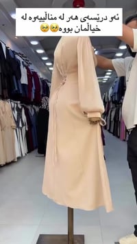 صوف روسي • مقاسات 38-46 • توصيل العراق وكردستان