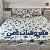 فرشه همايون • ٤ قطع • قطن