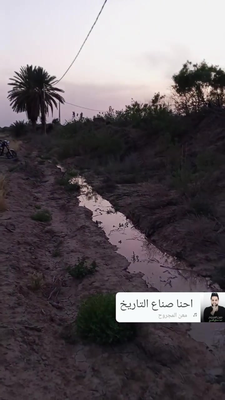 احفر أبار وتعبير شوارع  ***********
